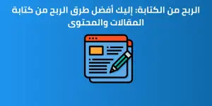 منوعات تقنية